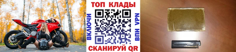 Купить наркотик аптеки Валдай МАРИХУАНА Лсд 25 АМФЕТАМИН Гашиш Alpha-PVP МЕФ