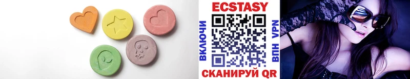 Экстази DUBAI Валдай