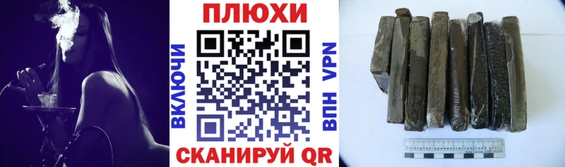 закладка Валдай Гашиш гашик