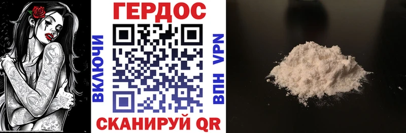 ГЕРОИН хмурый  omg ссылка  Валдай 