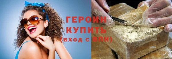 синтетический гашиш Богородицк