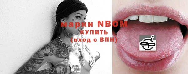 кокаин перу Беломорск