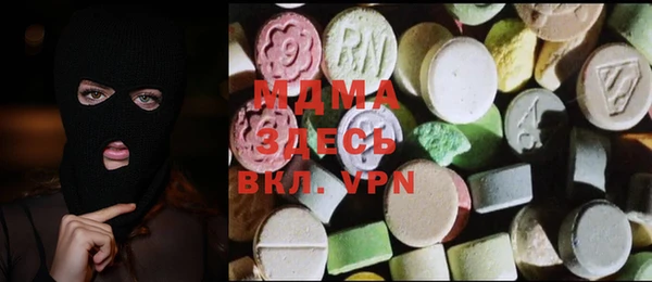MDMA Белоозёрский
