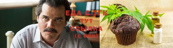 ALPHA-PVP Богородск