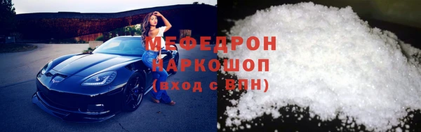 кокаин перу Беломорск