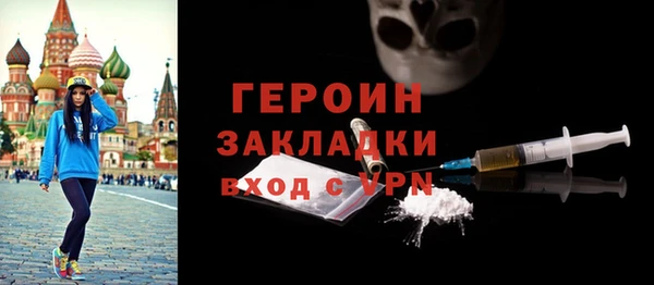 ALPHA-PVP Богородск