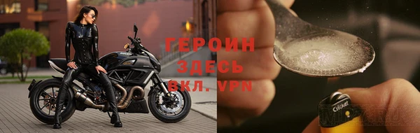 ALPHA-PVP Богородск