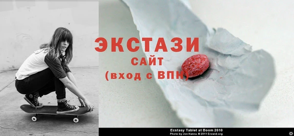 MDMA Белоозёрский
