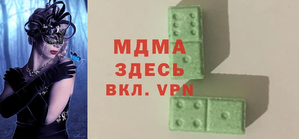 ALPHA-PVP Новозыбков
