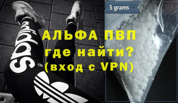 синтетический гашиш Богородицк