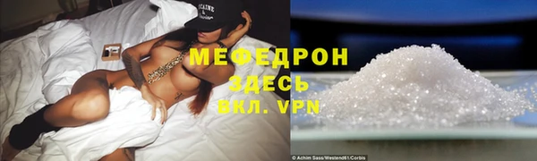 МДМА Белокуриха