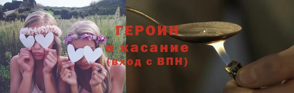 МДМА Белокуриха