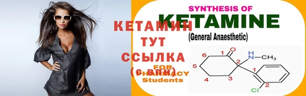 синтетический гашиш Богородицк