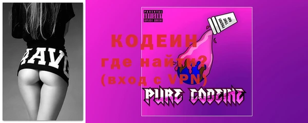 ALPHA-PVP Богородск
