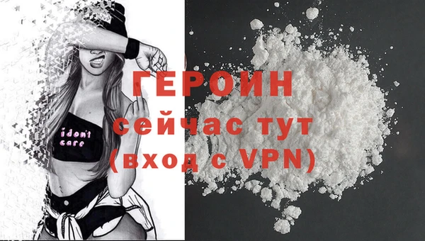 МДМА Белокуриха