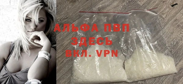 синтетический гашиш Богородицк