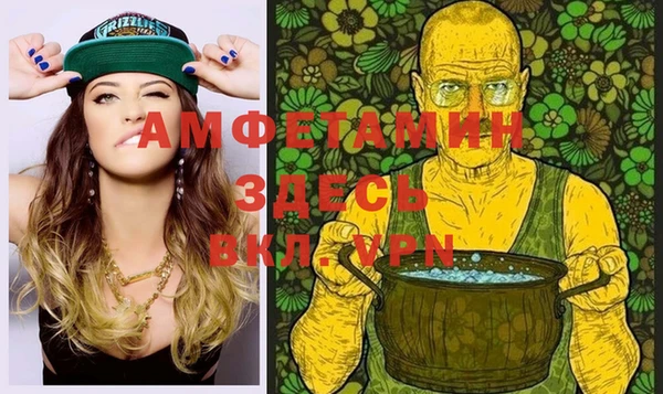 МДМА Белокуриха