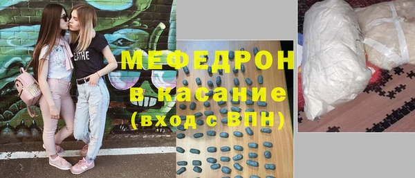 синтетический гашиш Богородицк