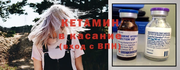 ALPHA-PVP Богородск