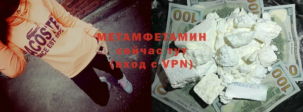ALPHA-PVP Богородск