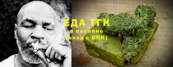 кокаин перу Беломорск