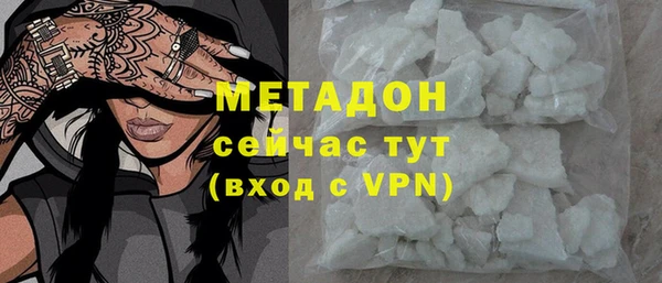 MDMA Белоозёрский