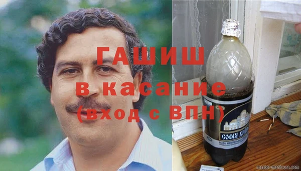 МДМА Белокуриха