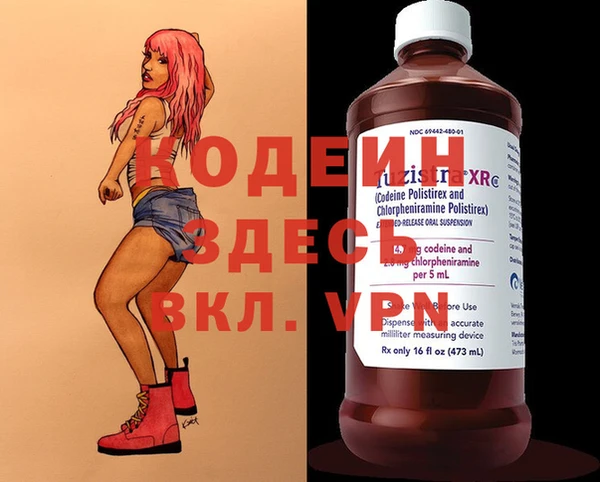МДМА Белокуриха