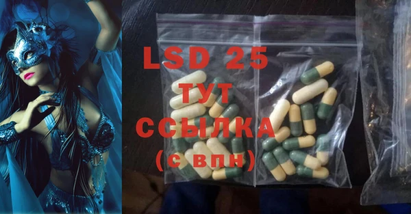 MDMA Белоозёрский