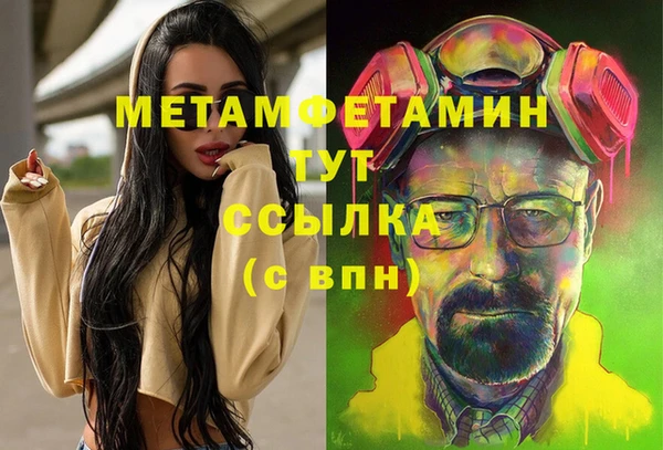 MDMA Белоозёрский