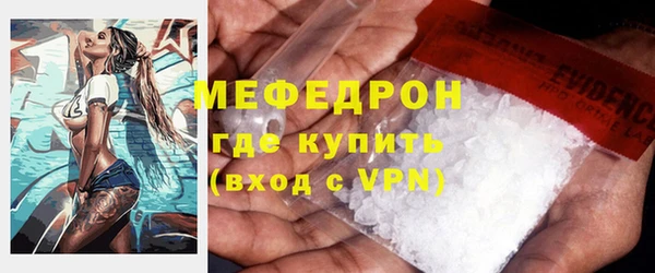 МДМА Белокуриха