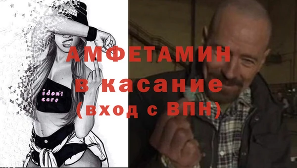 ALPHA-PVP Богородск