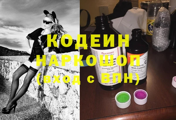 МДМА Белокуриха
