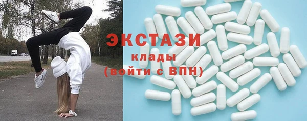 эйфоретик Новокубанск