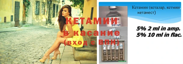 синтетический гашиш Богородицк