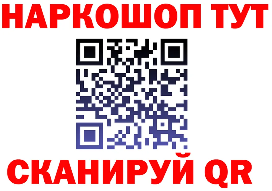 ГАШ Premium зеркало дарк нет hydra Валдай