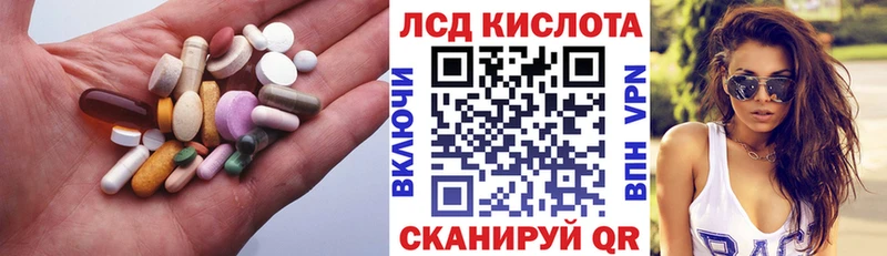 Лсд 25 экстази кислота  mega как войти  Валдай 