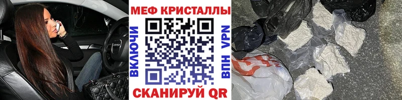 как найти наркотики  Валдай  Мефедрон мука 