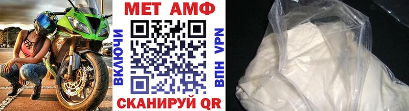 Метамфетамин Декстрометамфетамин 99.9%  наркошоп  Валдай 