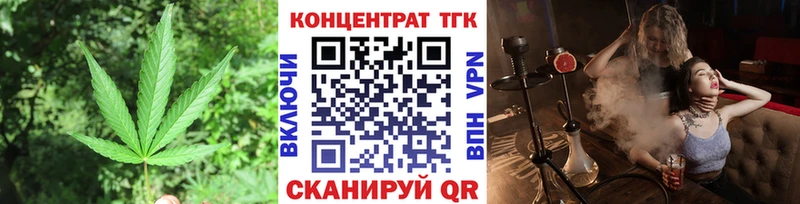 ТГК THC oil  мега ссылка  Валдай  где продают наркотики 